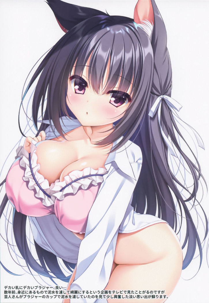 CurioGirl's 2