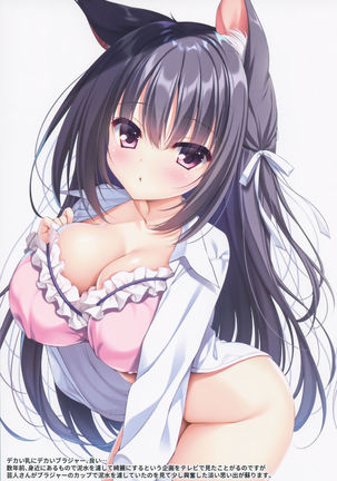 CurioGirl's 2