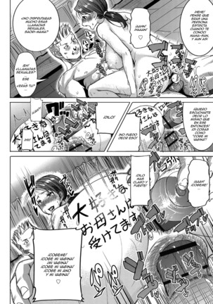 Boku no Kazoku o Sarashimasu Ch. 5 Page #17