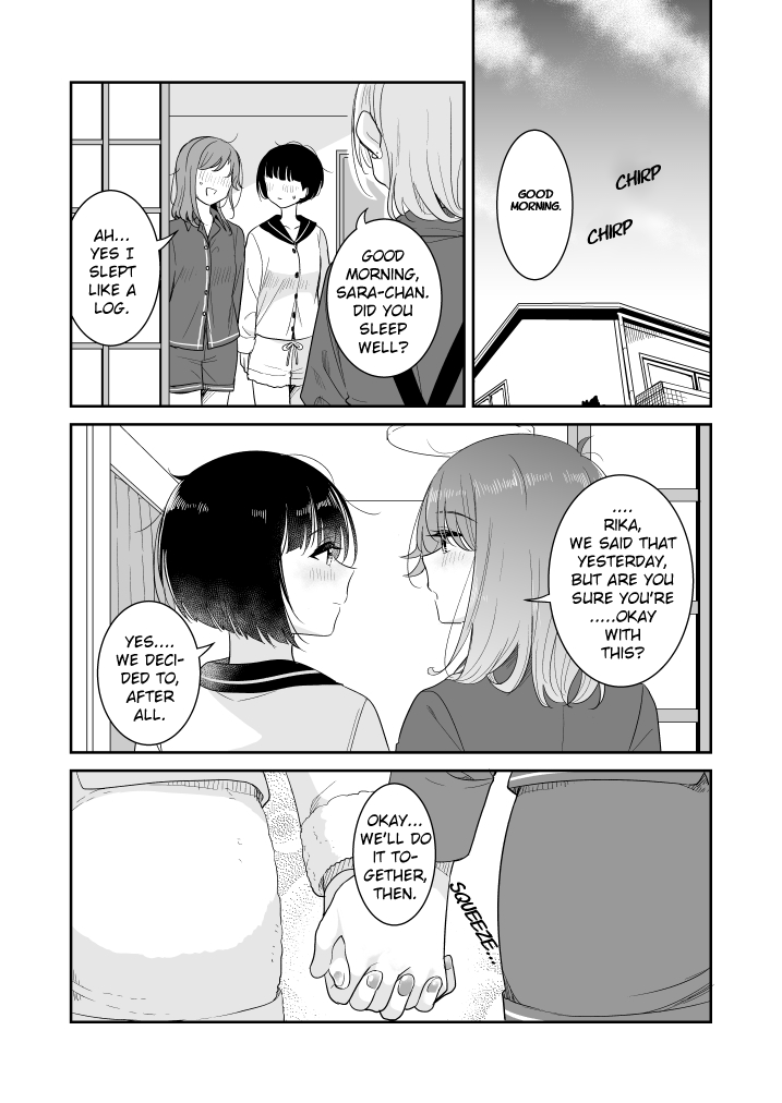 Koko Dare mo Konai kara...  |Nobody will come here, so...