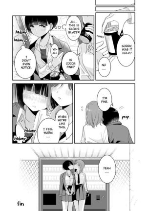 Koko Dare mo Konai kara...  |Nobody will come here, so... Page #19