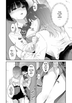Koko Dare mo Konai kara...  |Nobody will come here, so... Page #14