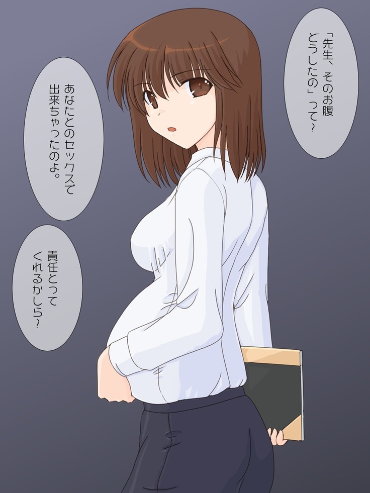 Shinnin no Sensei ni Fudeoroshi o Onegai shitemita.