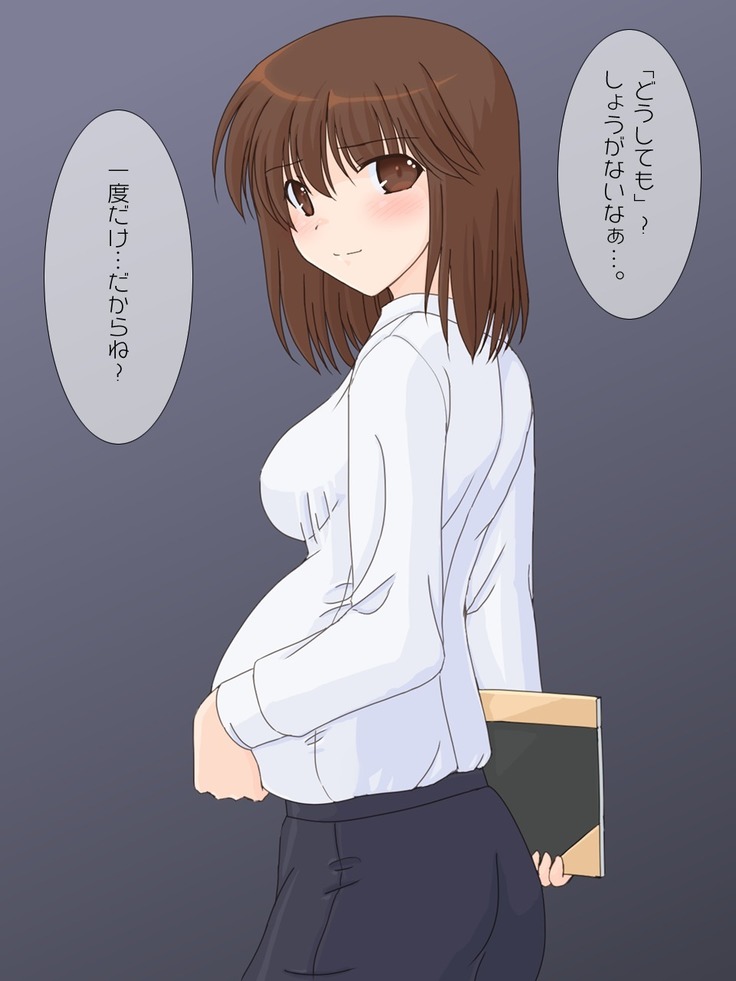 Shinnin no Sensei ni Fudeoroshi o Onegai shitemita.