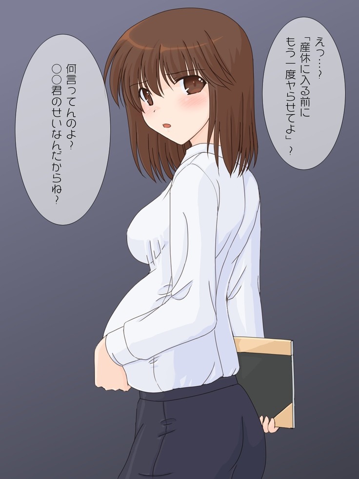 Shinnin no Sensei ni Fudeoroshi o Onegai shitemita.