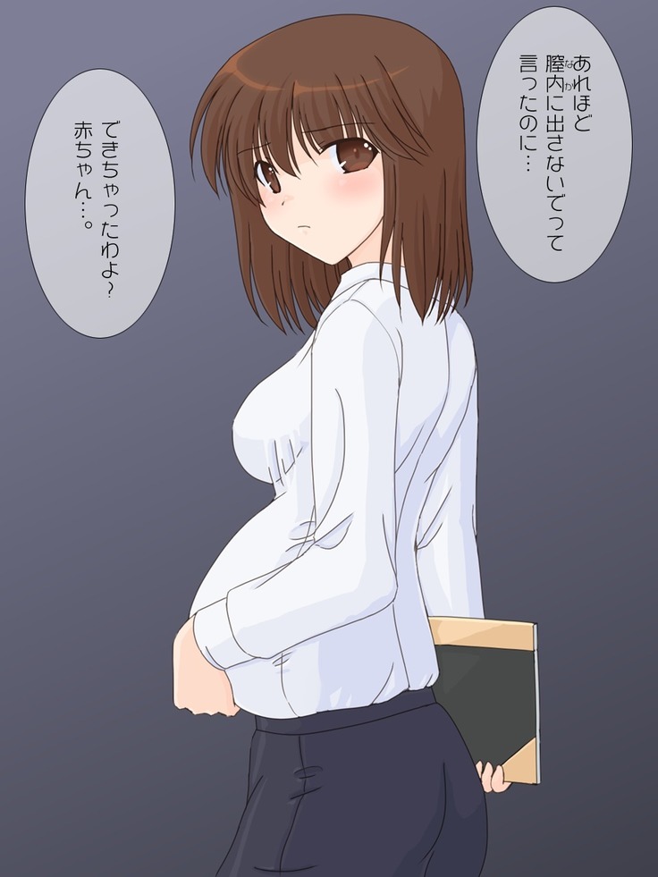 Shinnin no Sensei ni Fudeoroshi o Onegai shitemita.