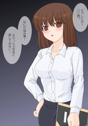 Image 5034093