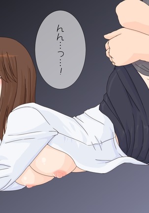 Shinnin no Sensei ni Fudeoroshi o Onegai shitemita. Page #30
