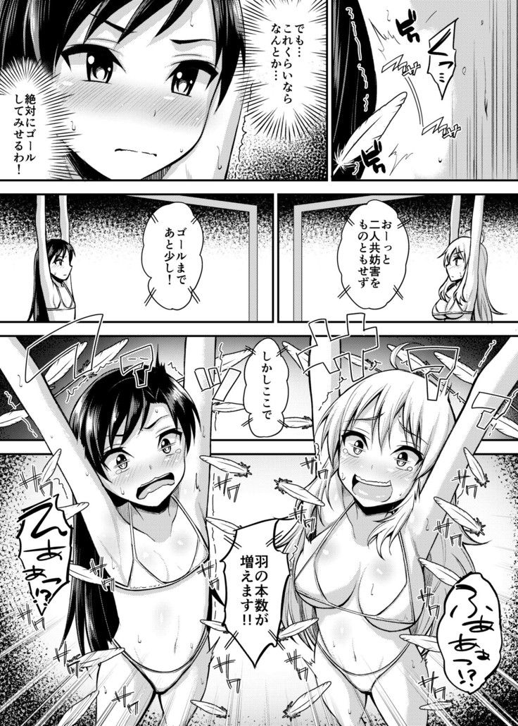 Writhing in Pleasure! Beautiful Idols Undergo Tickling Torment