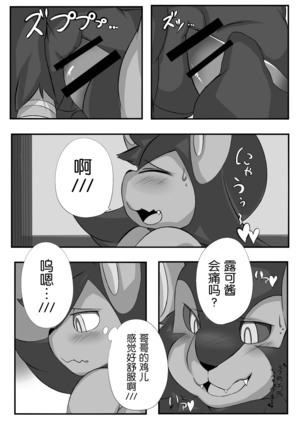 Image 4606529