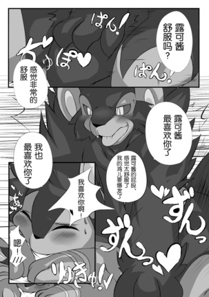 Image 4606532