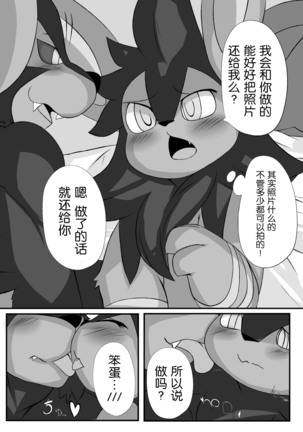 Image 4606526