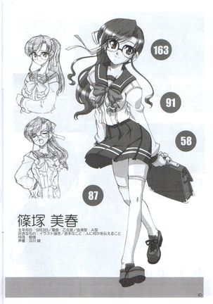 Image 7309674