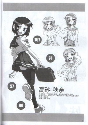 Image 7309670