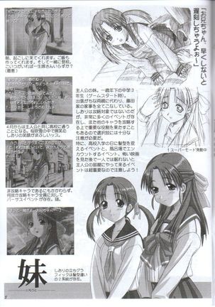 Image 7309673