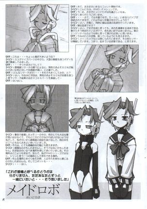ToHeart2 Page #21