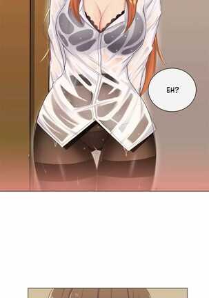 Sexcape Room: Pile Up Ch.9/9 Completed Page #75