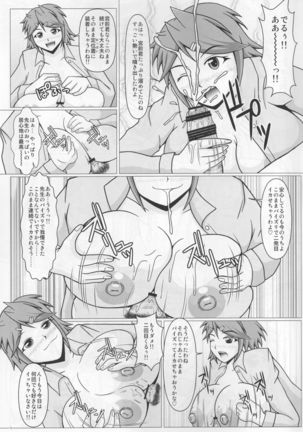 Image 4479744