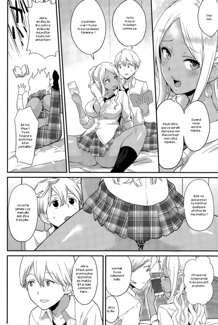 Iinari ga Iino!