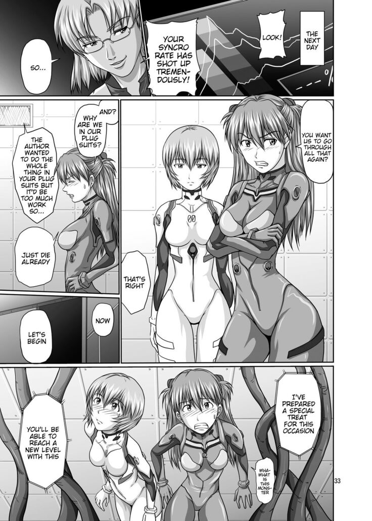 Seiteki Yokkyuu Hokan Keikaku | Sexual Desire Capture Plan