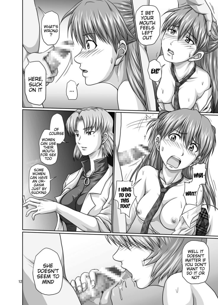 Seiteki Yokkyuu Hokan Keikaku | Sexual Desire Capture Plan
