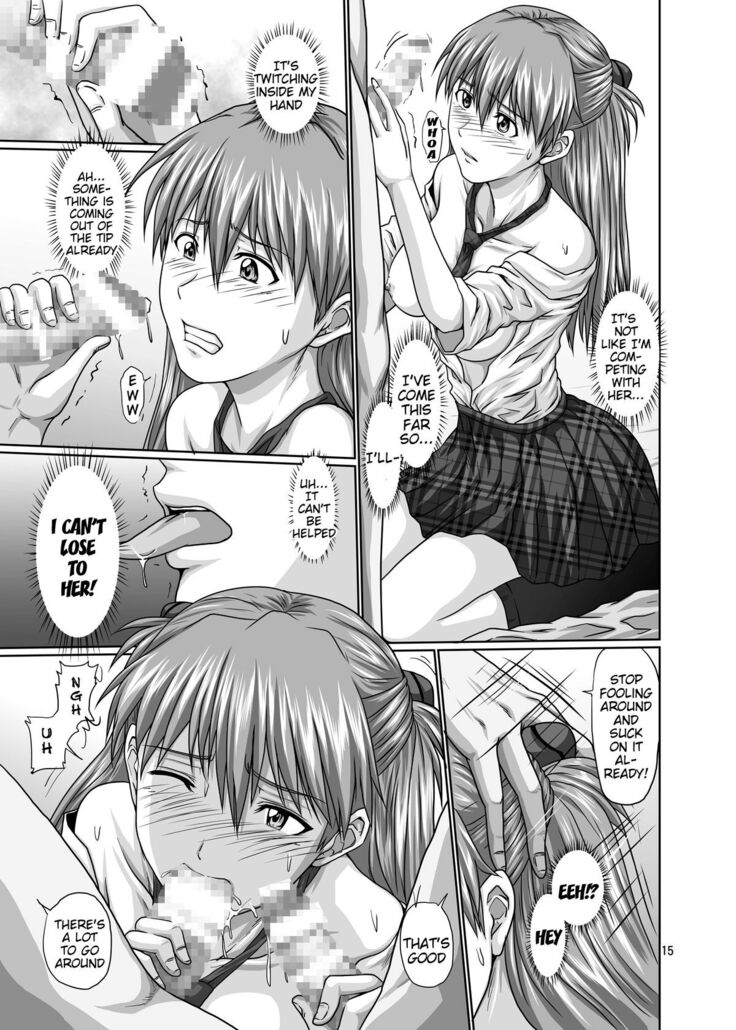 Seiteki Yokkyuu Hokan Keikaku | Sexual Desire Capture Plan