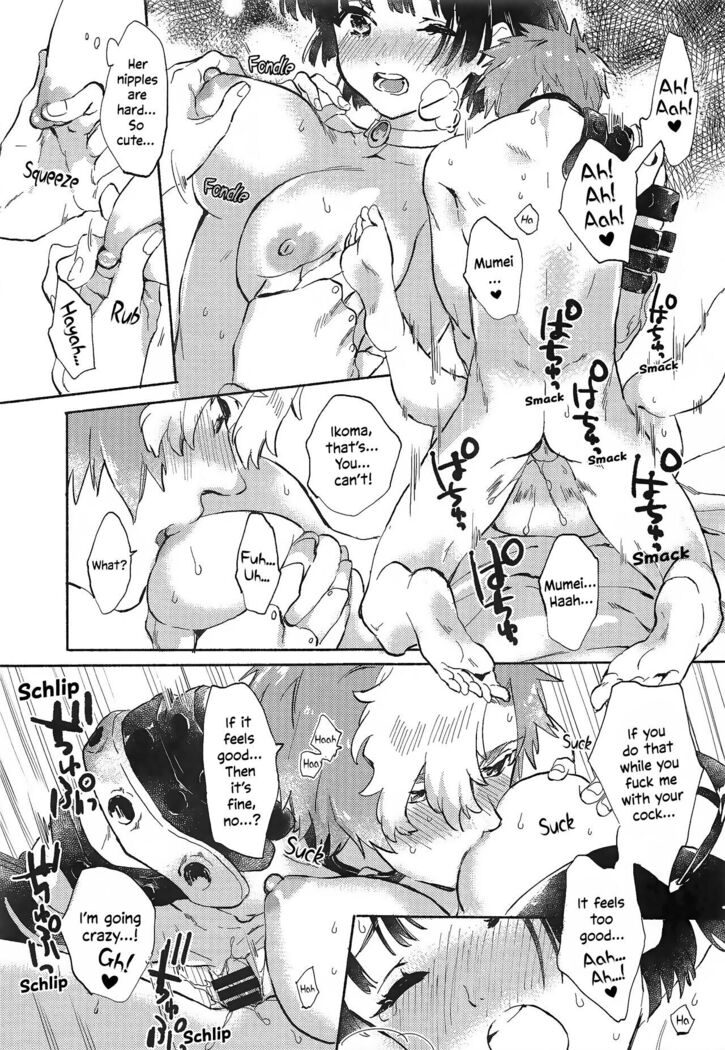 Unato Yukimi Onsen IkoMume Ichaicha Ippaku Futsuka no Tabi | Unato Snow Viewing Hot Springs – The One Night, Two Days Making Out Trip of IkoMume