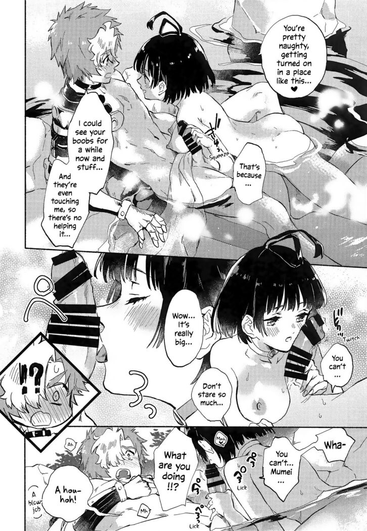Unato Yukimi Onsen IkoMume Ichaicha Ippaku Futsuka no Tabi | Unato Snow Viewing Hot Springs – The One Night, Two Days Making Out Trip of IkoMume