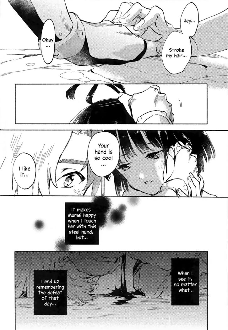 Unato Yukimi Onsen IkoMume Ichaicha Ippaku Futsuka no Tabi | Unato Snow Viewing Hot Springs – The One Night, Two Days Making Out Trip of IkoMume
