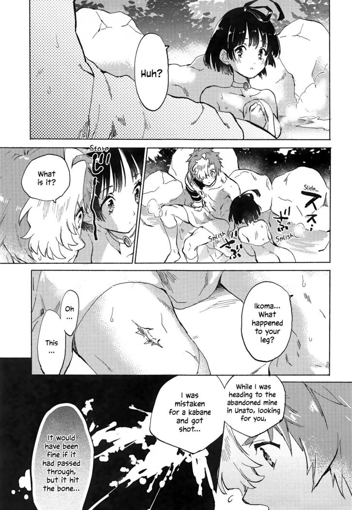 Unato Yukimi Onsen IkoMume Ichaicha Ippaku Futsuka no Tabi | Unato Snow Viewing Hot Springs – The One Night, Two Days Making Out Trip of IkoMume