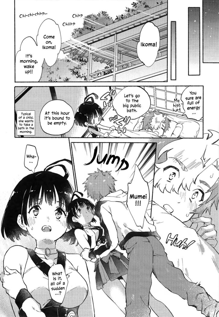 Unato Yukimi Onsen IkoMume Ichaicha Ippaku Futsuka no Tabi | Unato Snow Viewing Hot Springs – The One Night, Two Days Making Out Trip of IkoMume