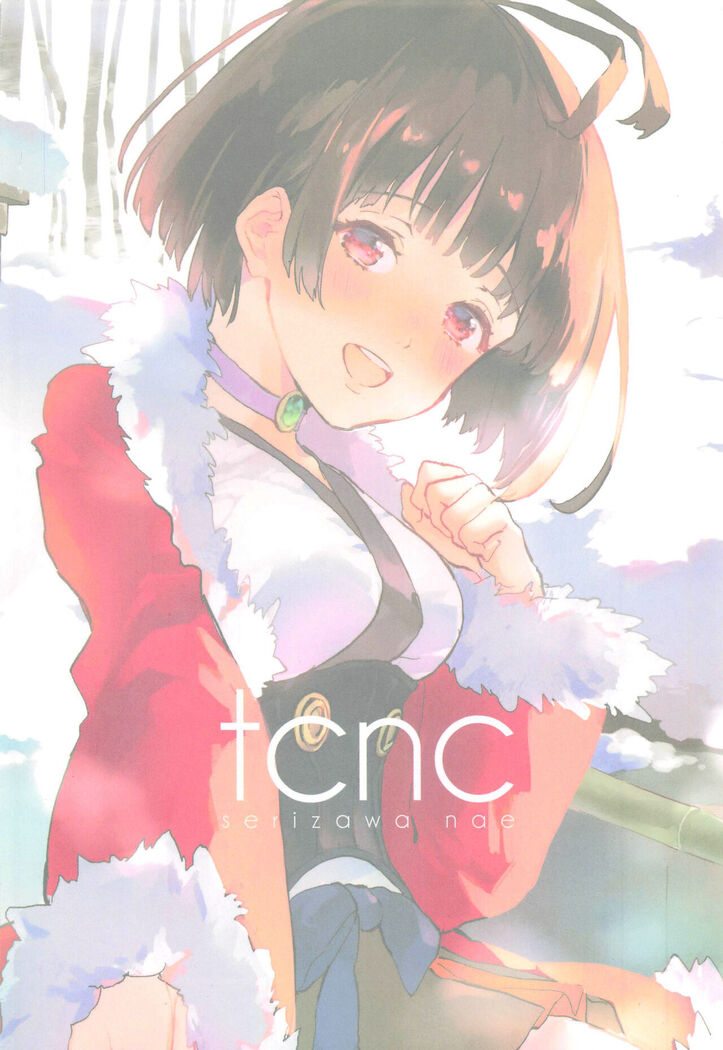 Unato Yukimi Onsen IkoMume Ichaicha Ippaku Futsuka no Tabi | Unato Snow Viewing Hot Springs – The One Night, Two Days Making Out Trip of IkoMume