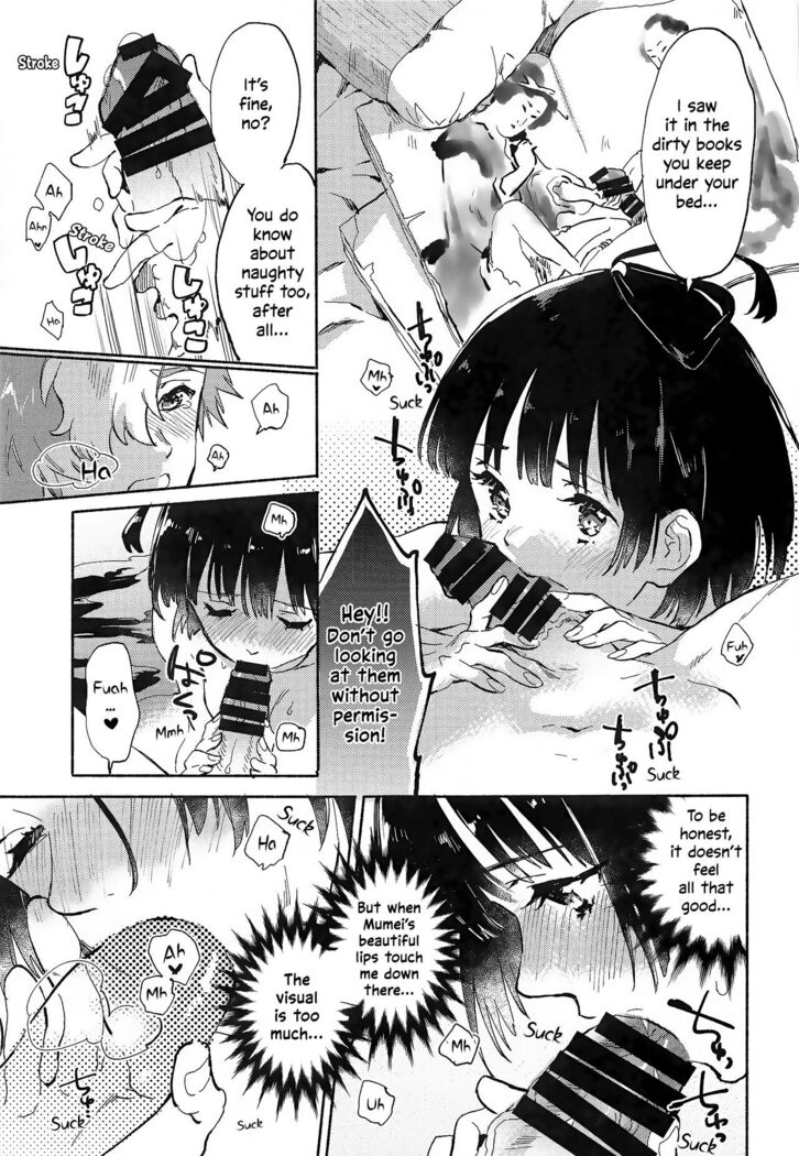Unato Yukimi Onsen IkoMume Ichaicha Ippaku Futsuka no Tabi | Unato Snow Viewing Hot Springs – The One Night, Two Days Making Out Trip of IkoMume