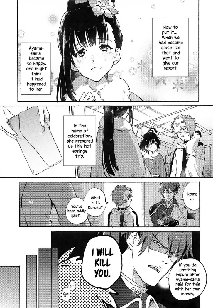 Unato Yukimi Onsen IkoMume Ichaicha Ippaku Futsuka no Tabi | Unato Snow Viewing Hot Springs – The One Night, Two Days Making Out Trip of IkoMume