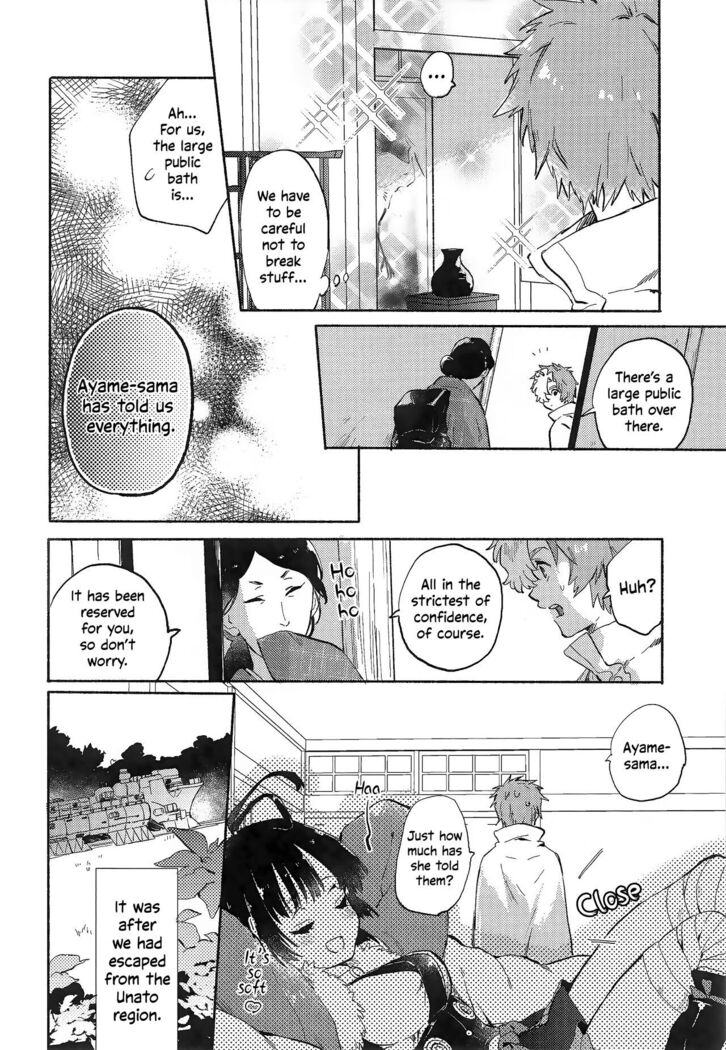 Unato Yukimi Onsen IkoMume Ichaicha Ippaku Futsuka no Tabi | Unato Snow Viewing Hot Springs – The One Night, Two Days Making Out Trip of IkoMume