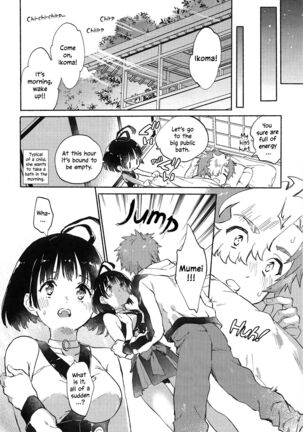 Unato Yukimi Onsen IkoMume Ichaicha Ippaku Futsuka no Tabi | Unato Snow Viewing Hot Springs – The One Night, Two Days Making Out Trip of IkoMume Page #27