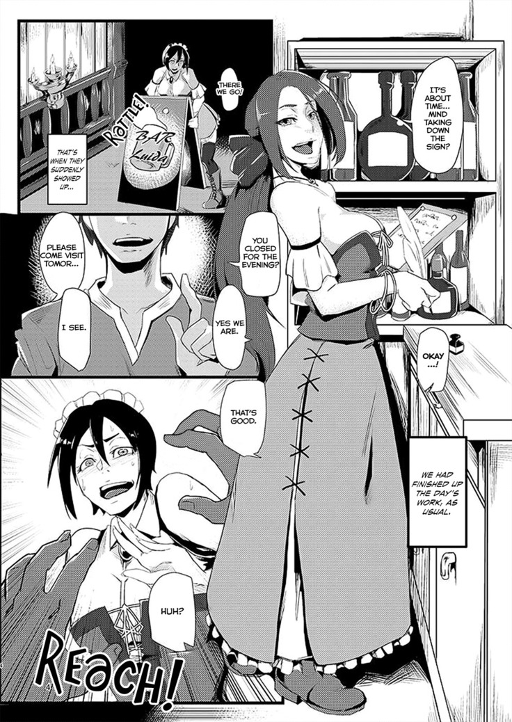 Ruida no Sakariba