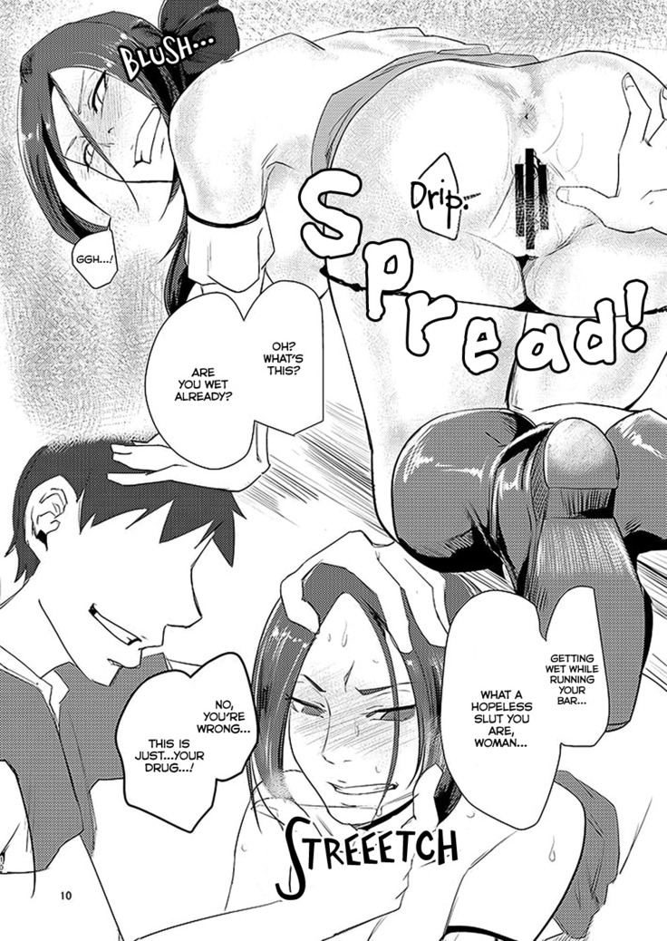Ruida no Sakariba