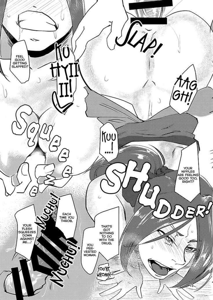 Ruida no Sakariba