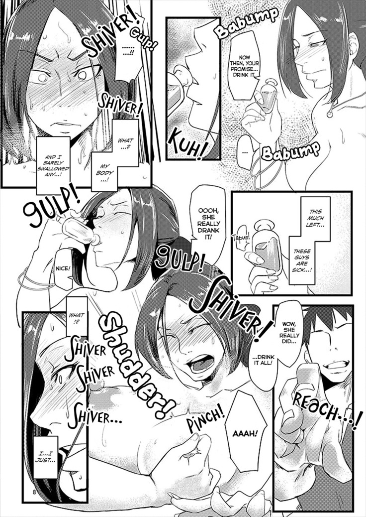 Ruida no Sakariba