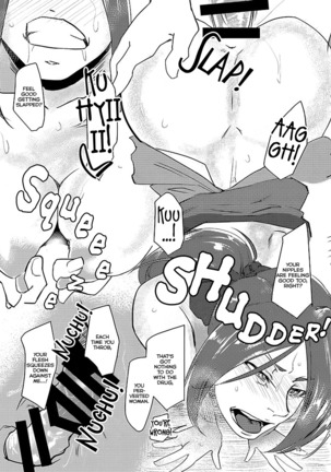 Ruida no Sakariba Page #15