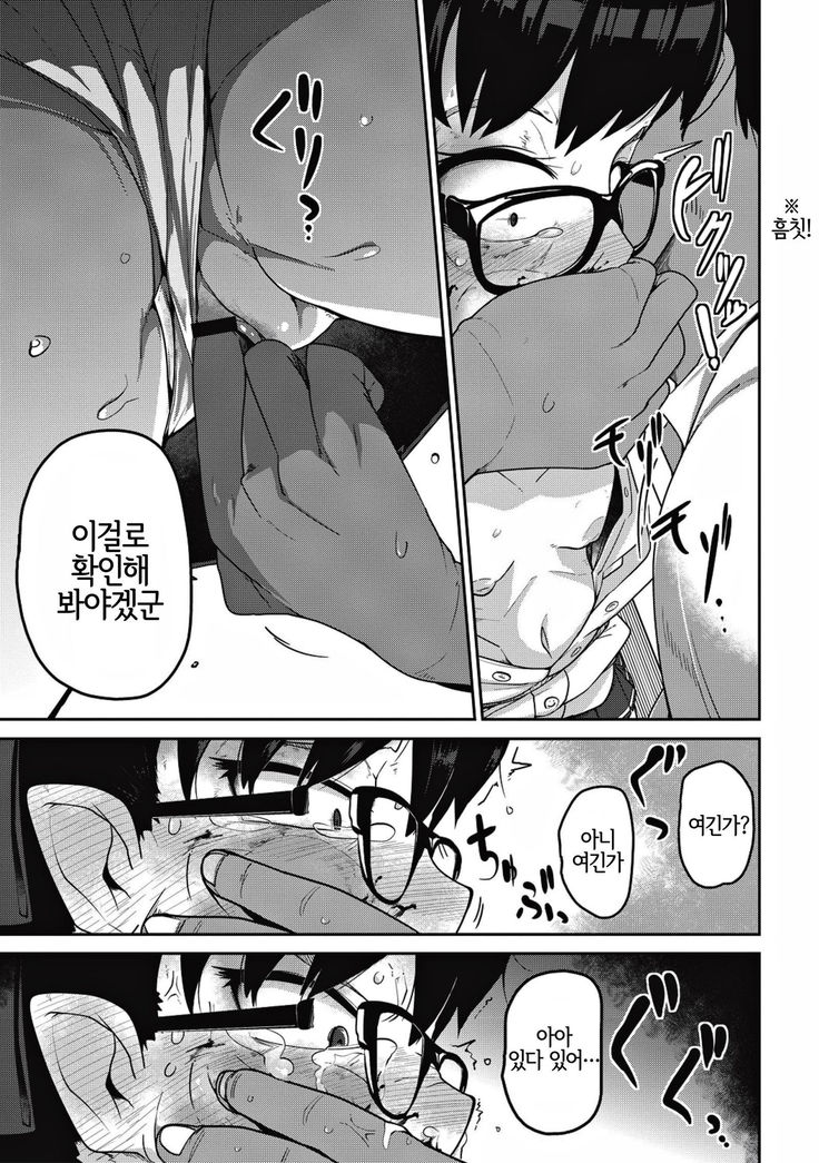 Kan Hime Kankan