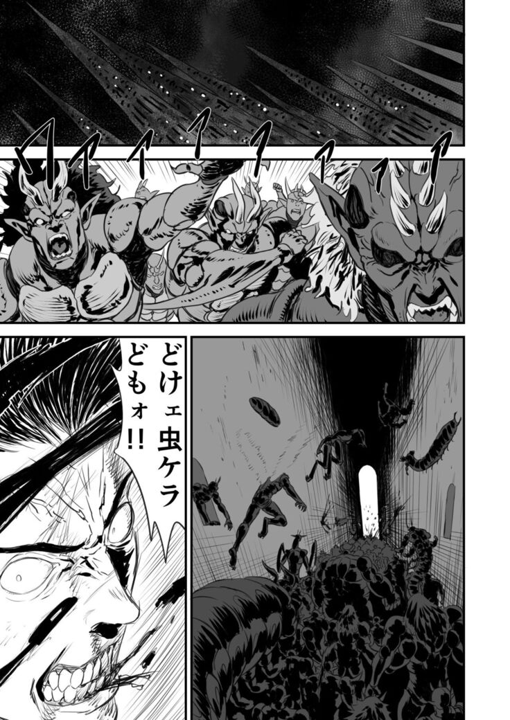 Netorare Yuusha no Yukusue