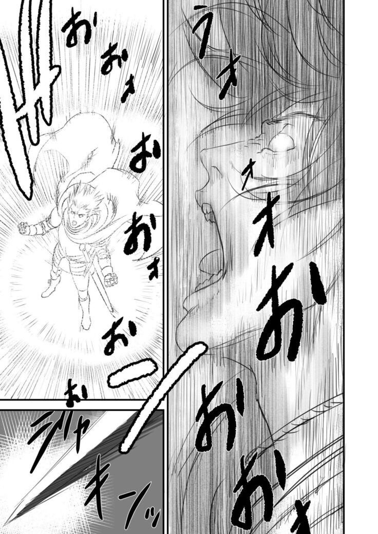 Netorare Yuusha no Yukusue