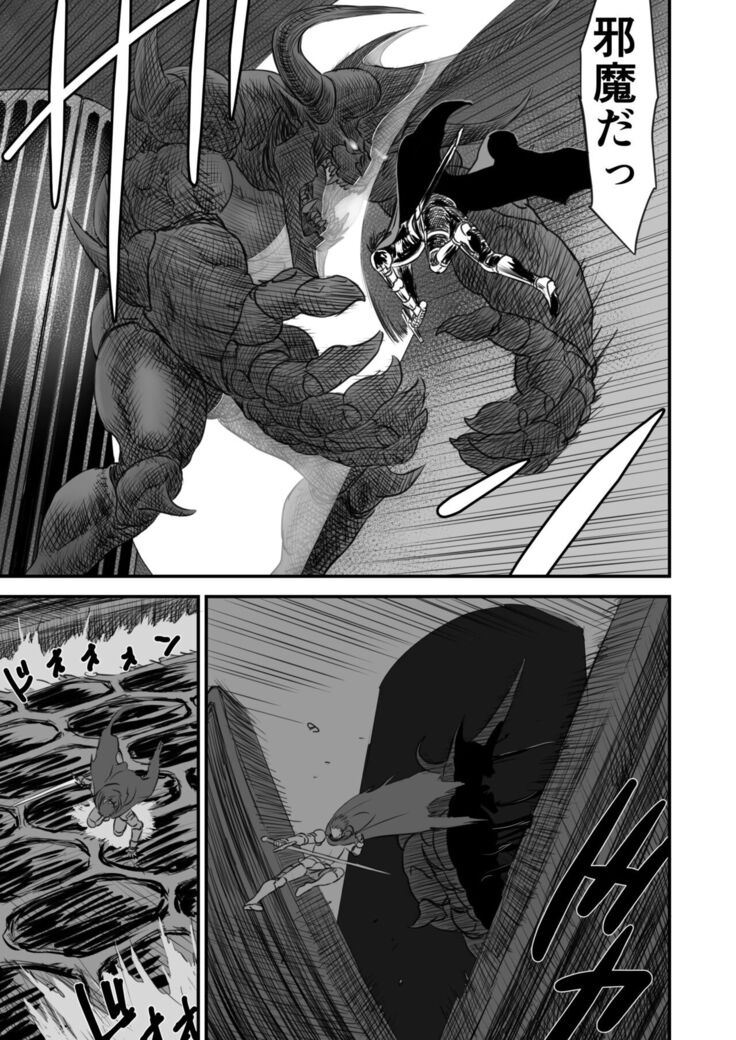 Netorare Yuusha no Yukusue