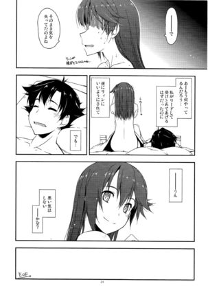 Sara Ijiri Page #23