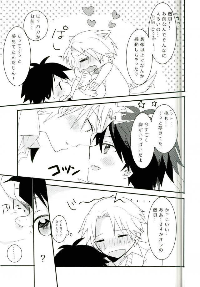 Synchro Hearts