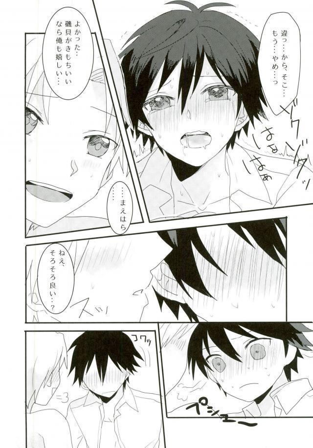 Synchro Hearts