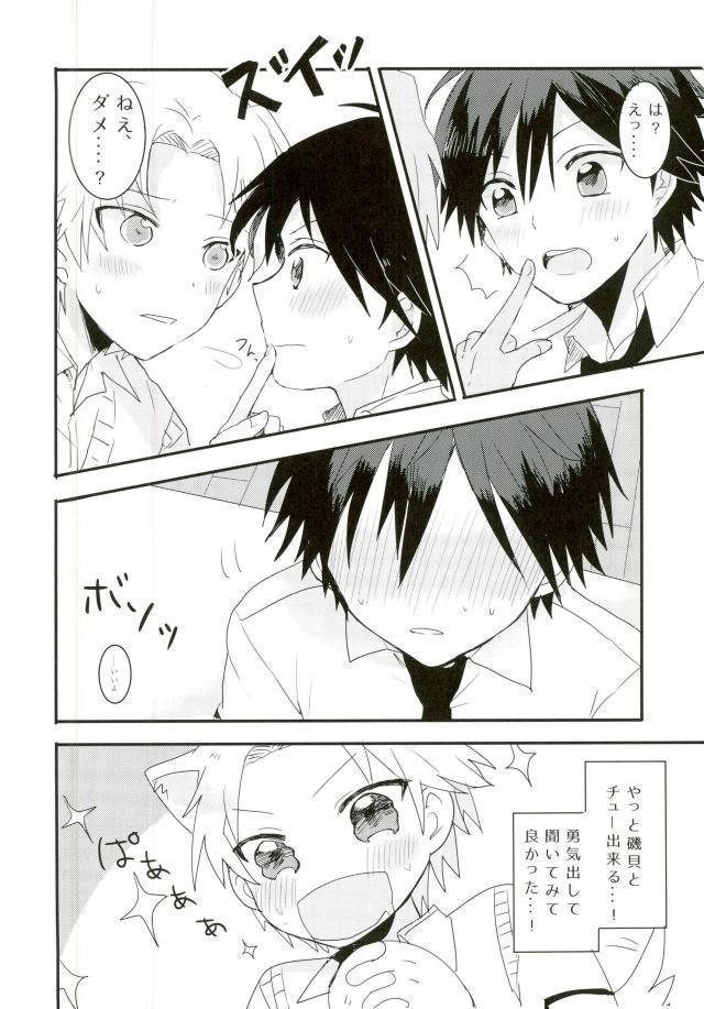 Synchro Hearts