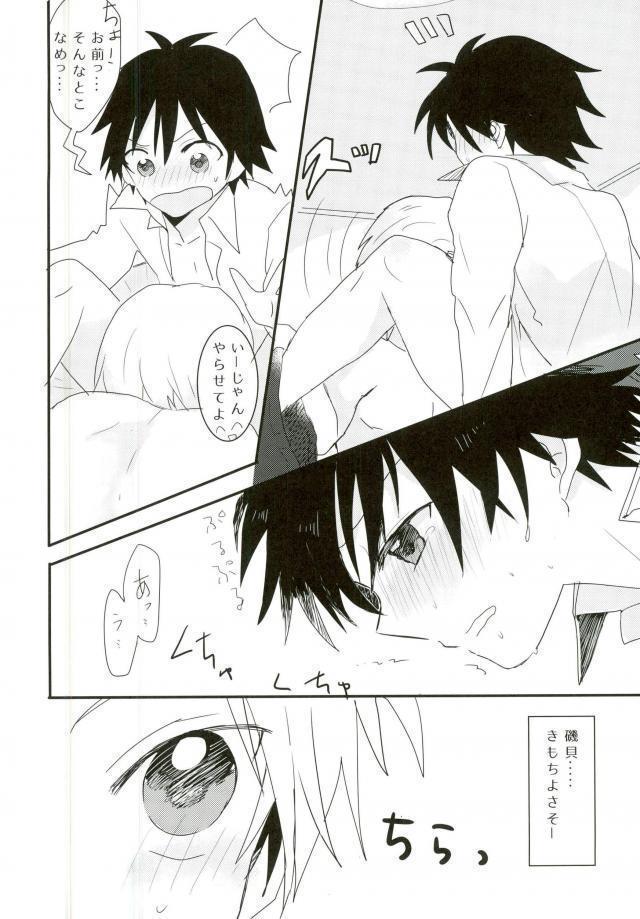 Synchro Hearts